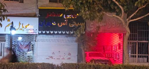 عکس اگزوز سازی