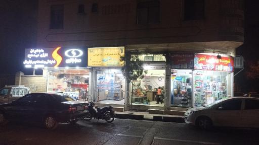 عکس خدمات کامپیوتری خودرو شاکری
