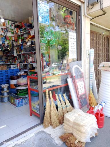 رنگ و ابزار متین صفاری