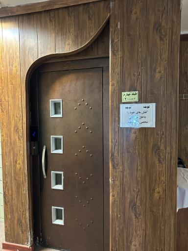 عکس خوابگاه دخترانه سایه شعبه دو