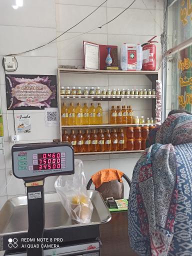 عکس فروشگاه کیانفر