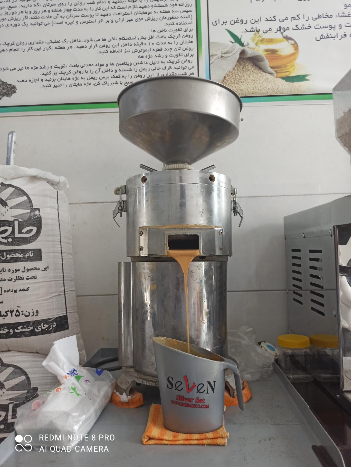 عکس فروشگاه کیانفر