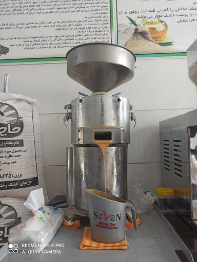 عکس فروشگاه کیانفر