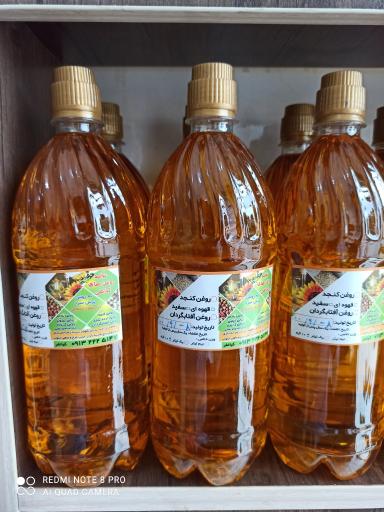 عکس فروشگاه کیانفر