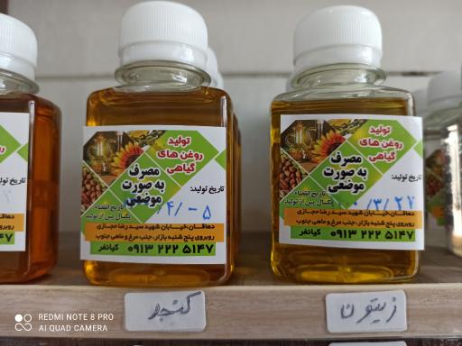 عکس فروشگاه کیانفر