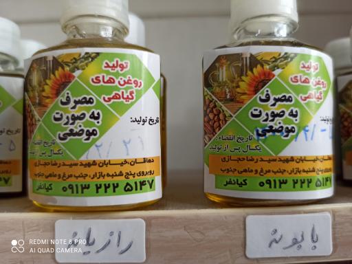 عکس فروشگاه کیانفر