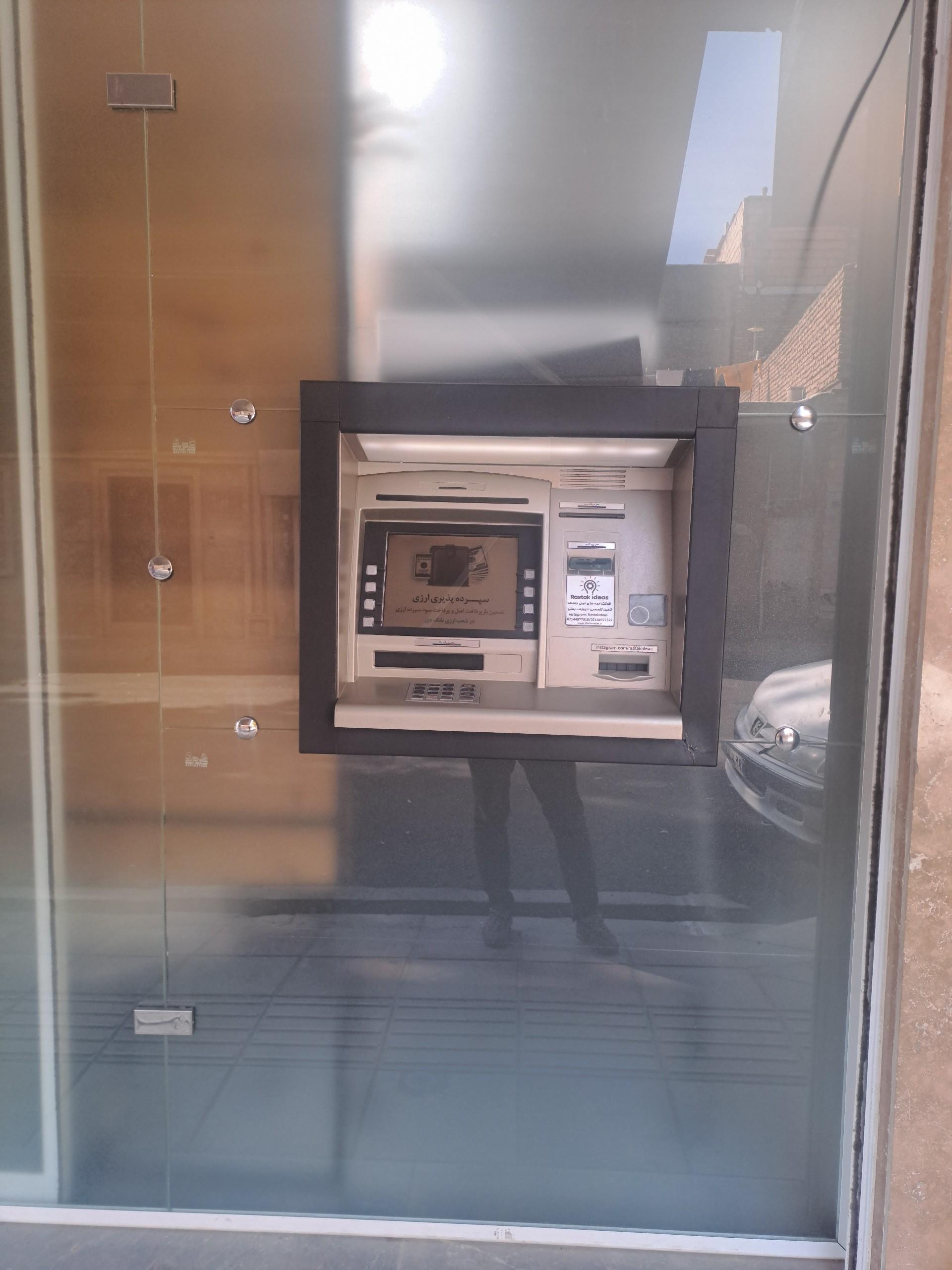 عکس خودپرداز بانک دی