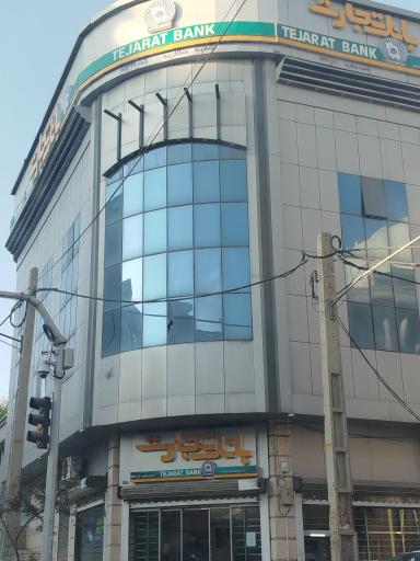 عکس بانک تجارت
