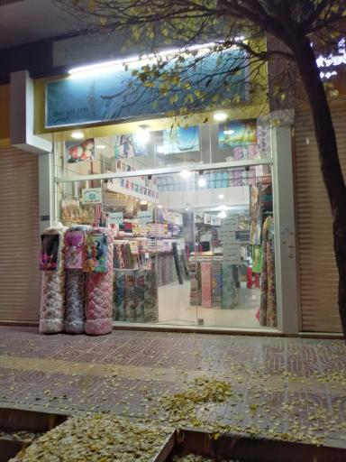 عکس پارچه سرای اَکسون 