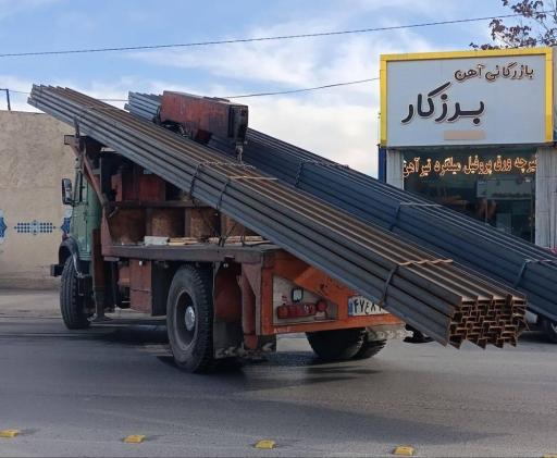 عکس بازرگانی آهن برزکار 