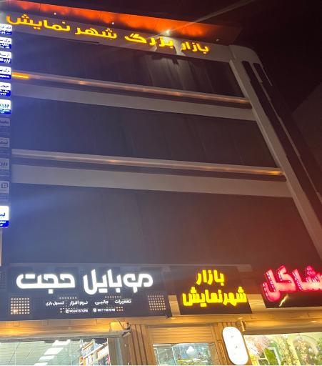 عکس بیمه دی نمایندگی فتح اله زاده