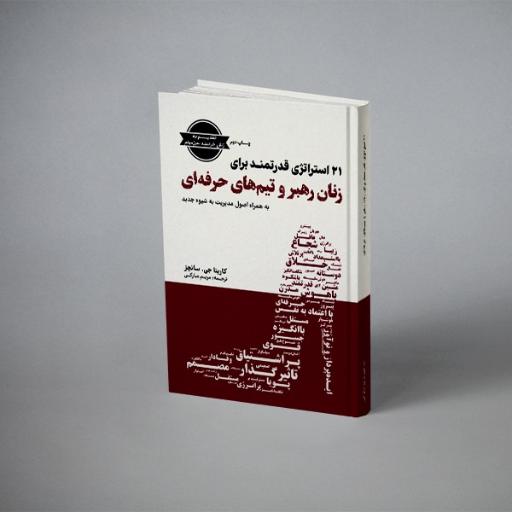 عکس انتشارات پارسیان البرز
