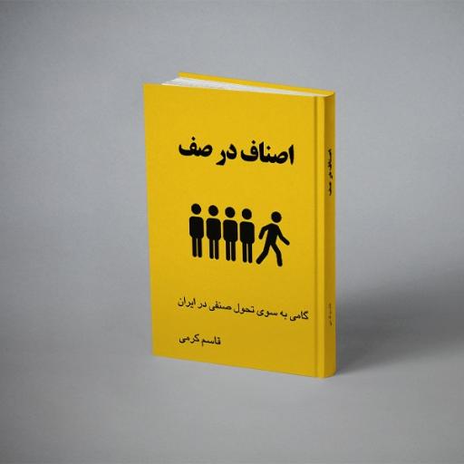 عکس انتشارات پارسیان البرز