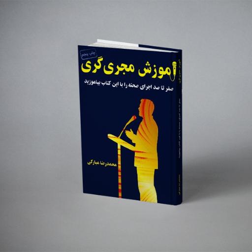 عکس انتشارات پارسیان البرز