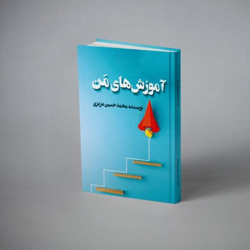 عکس انتشارات پارسیان البرز