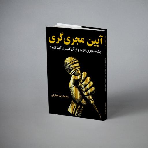 عکس انتشارات پارسیان البرز
