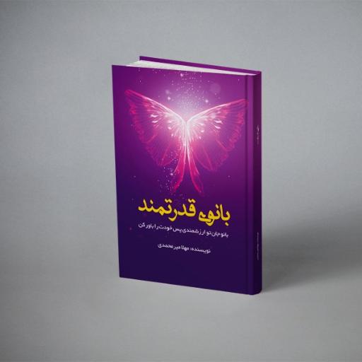 عکس انتشارات پارسیان البرز