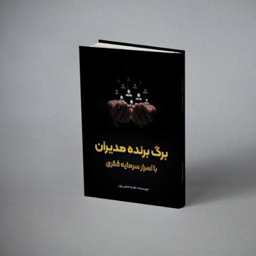 عکس انتشارات پارسیان البرز