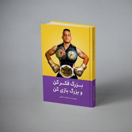عکس انتشارات پارسیان البرز