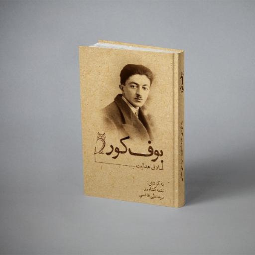 عکس انتشارات پارسیان البرز