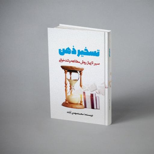 عکس انتشارات پارسیان البرز