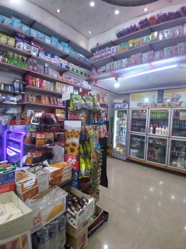 عکس سوپر مارکت سید
