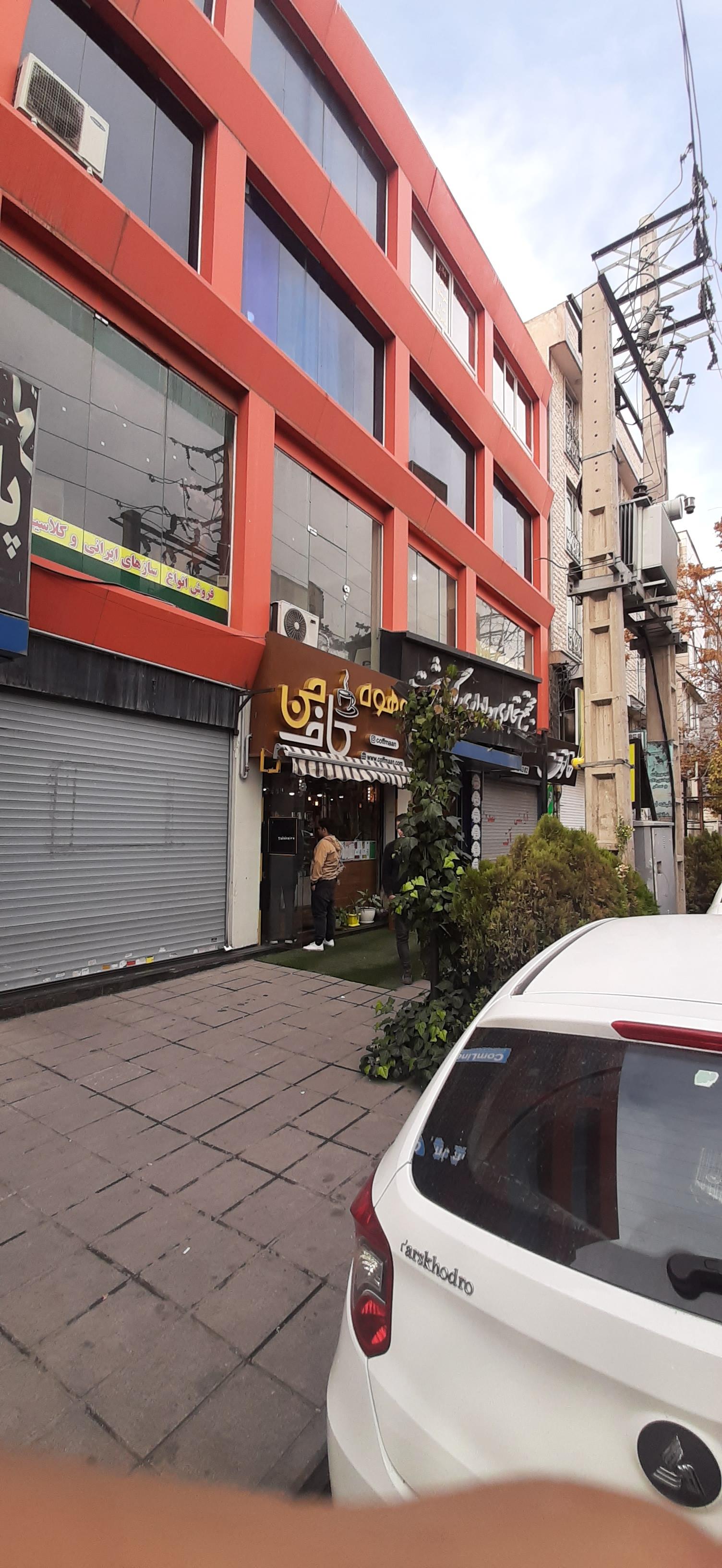 عکس مرکز تجاری و اداری گوهردشت