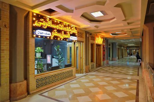 عکس آژانس مسافرتی فصل سفر اصفهان