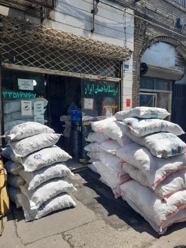 عکس فروشگاه احسان ابزار 