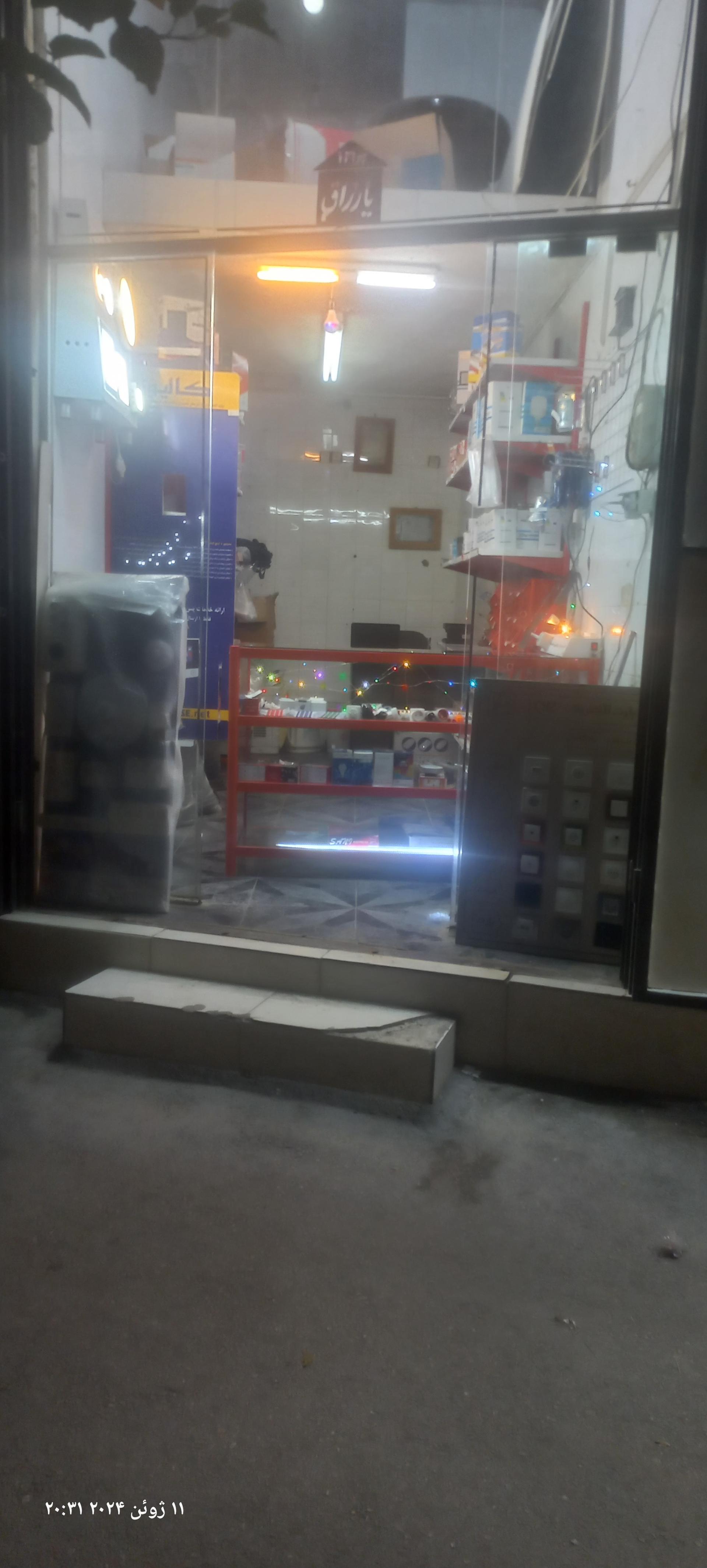 عکس الکتریکی شبرنگ