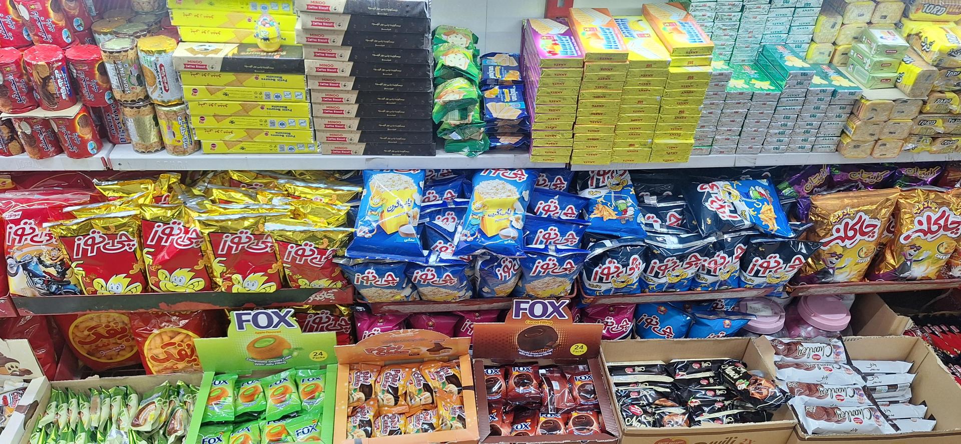 عکس خواروبار علیخانی