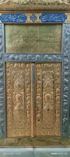 عکس حرم مطهر امامزاده زید علیه السلام