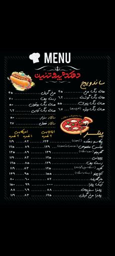 عکس دهکده پروتئین اصفهان