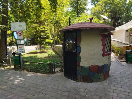 عکس بوستان خلیج فارس