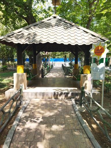 عکس بوستان خلیج فارس