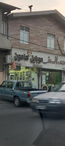 عکس موبایل هامون