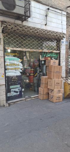 عکس فروشگاه احسان ابزار 