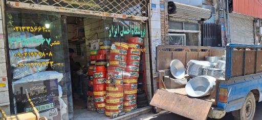 عکس فروشگاه احسان ابزار 