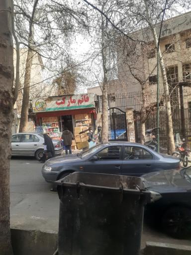 عکس قائم مارکت