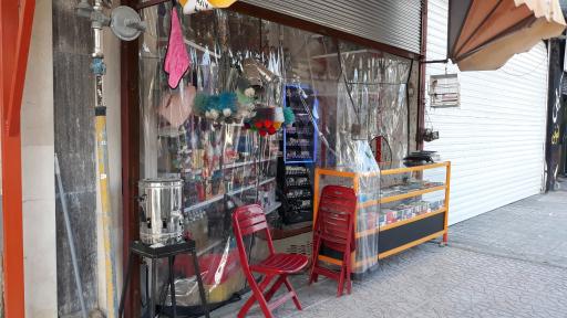 عکس فروشگاه دخانیات اسموک