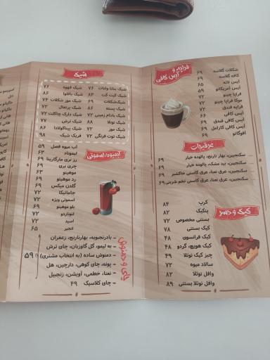 عکس هتل سارای