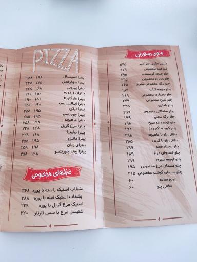 عکس هتل سارای