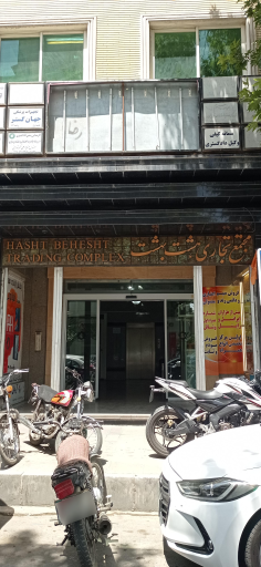 عکس نمایندگی شیائومی xiaomi