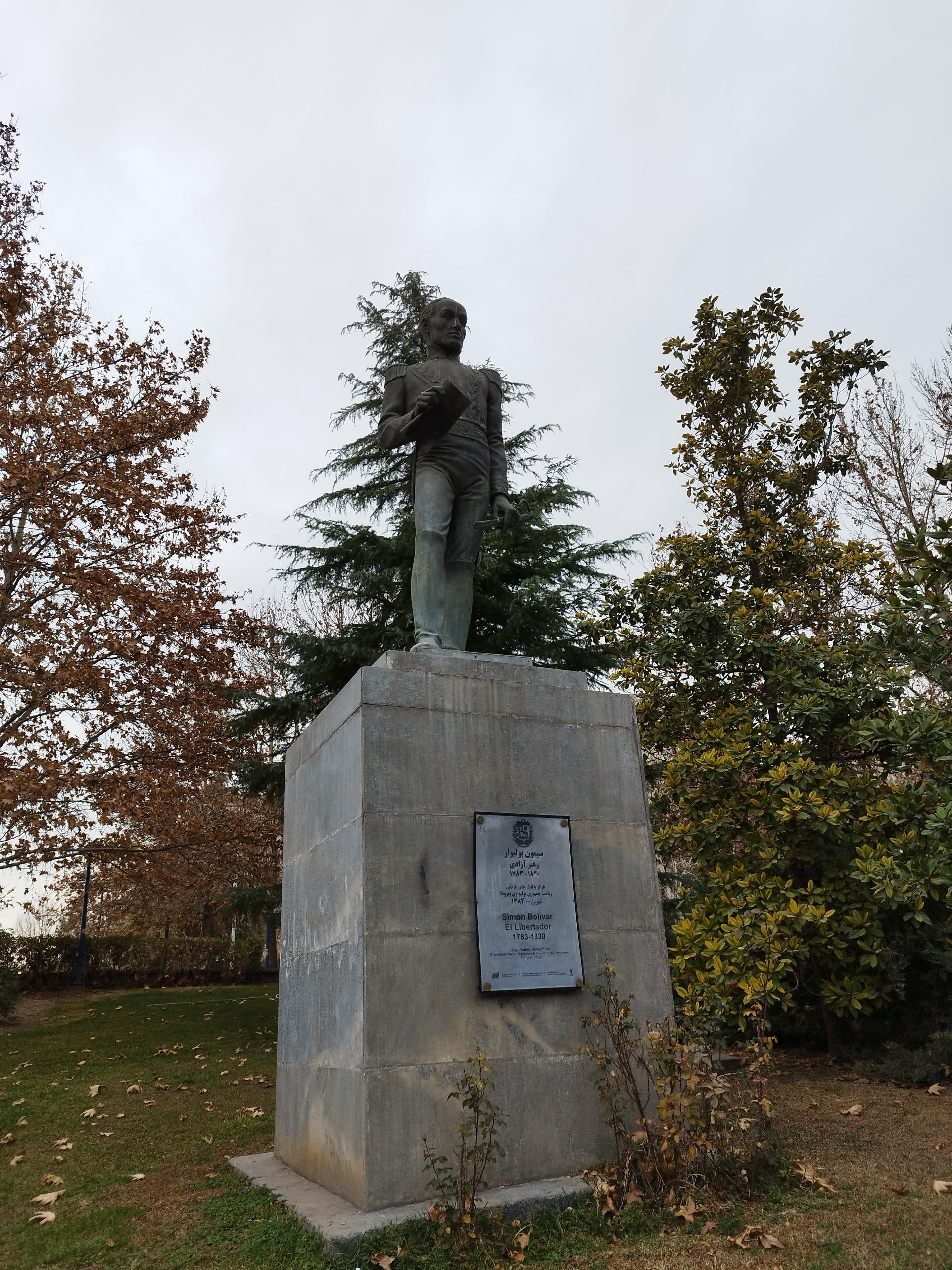 عکس تندیس سیمون بولیوار