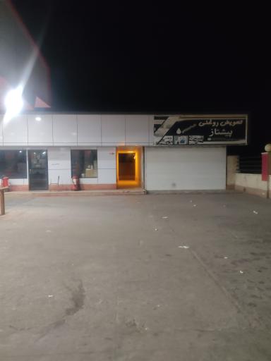 عکس پمپ بنزین بحرینی