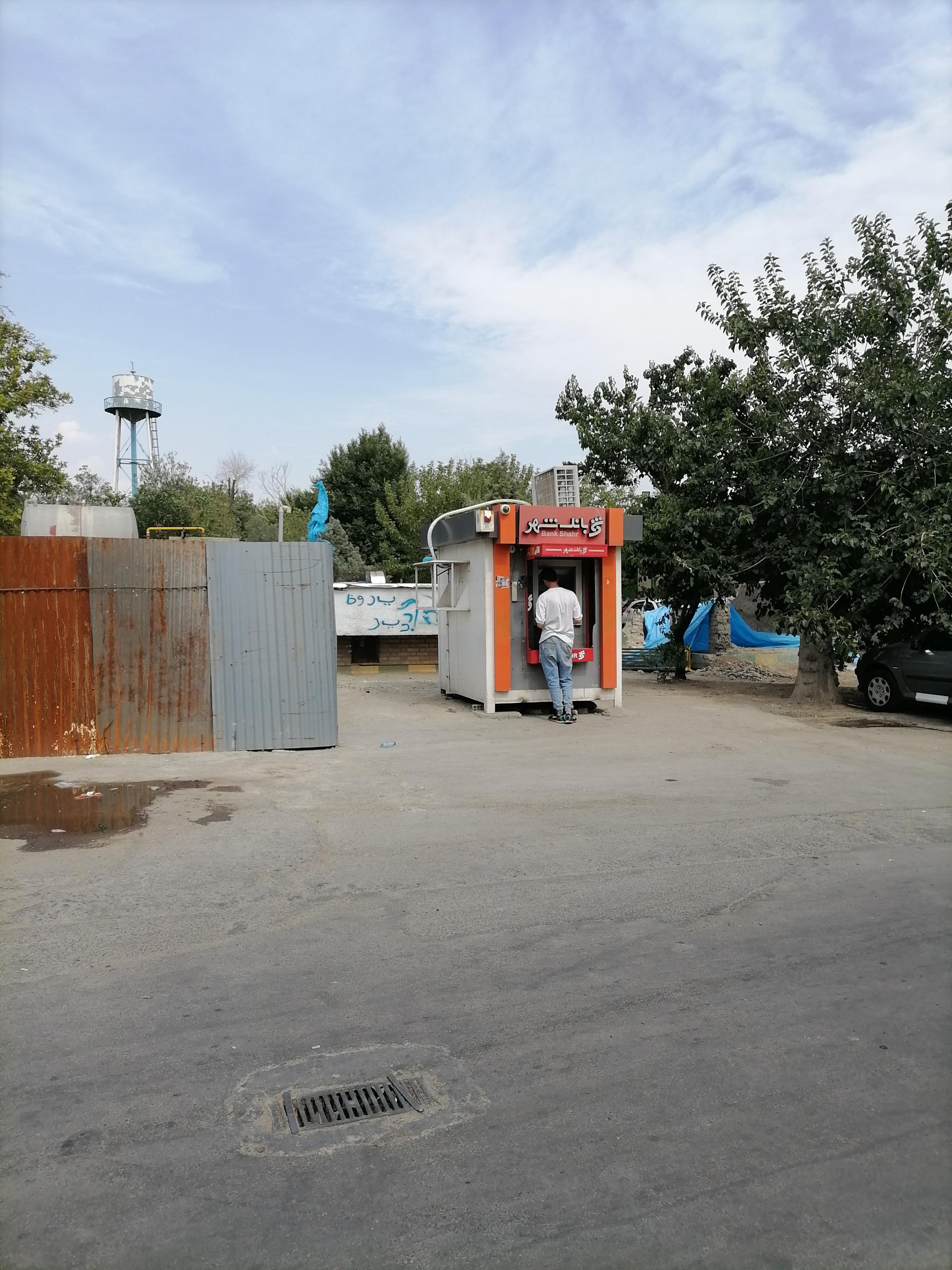 عکس خودپرداز بانک شهر