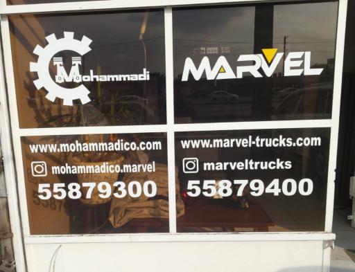 عکس شرکت آکام موتور فرابین (محمدی)