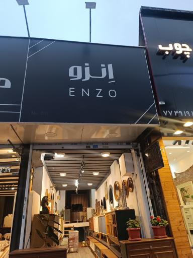 عکس نمایشگاه انزو