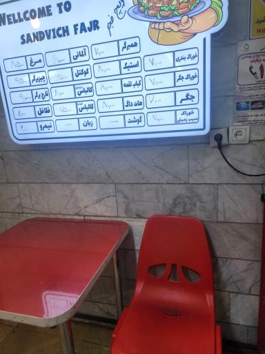 عکس اغذیه فجر
