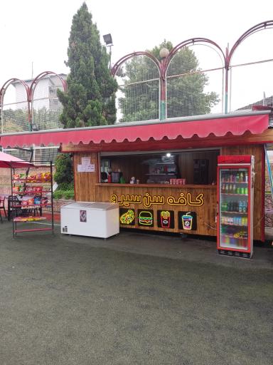 عکس شهربازی شهرجادویی